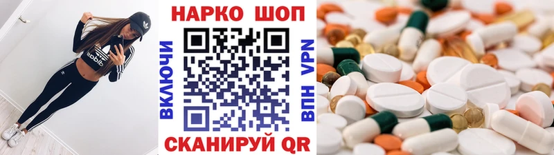 Купить закладку COCAIN  АМФЕТАМИН  ГАШ  Канабис  МЕТАМФЕТАМИН  СК  Меф  Павлово
