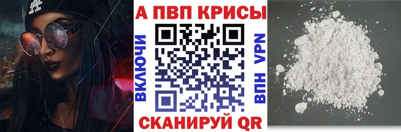 APVP СК  Купить где  Павлово 