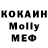 Первитин кристалл Mykola Ohmak