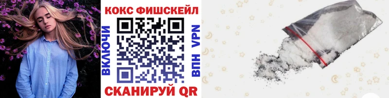 Cocaine Эквадор  Купить закладки  Павлово 