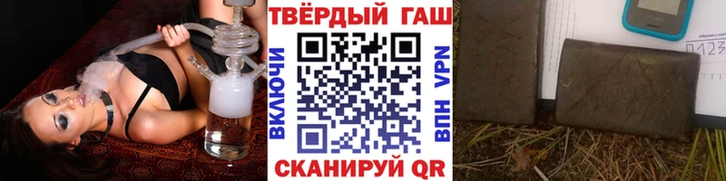 Купить закладки  Павлово  ГАШИШ индика сатива 