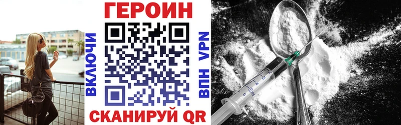 Купить закладки  Павлово  ГЕРОИН афганец 