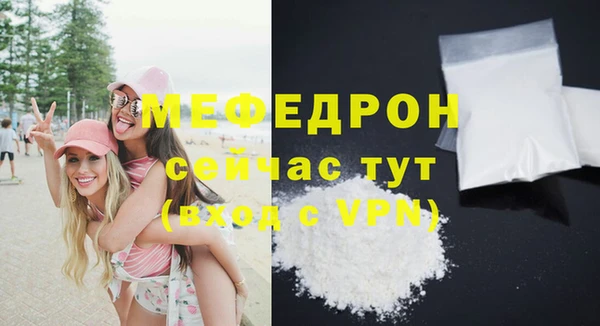 мяу мяу мука Армянск