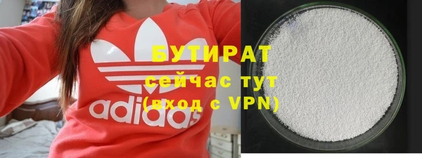 мефедрон VHQ Арсеньев