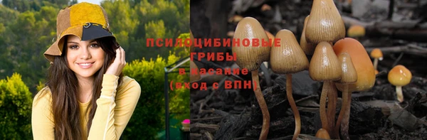 мефедрон VHQ Арсеньев