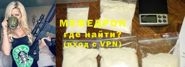 мефедрон VHQ Арсеньев
