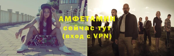 мефедрон VHQ Арсеньев