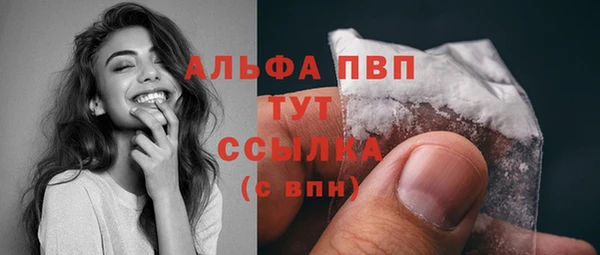мефедрон VHQ Арсеньев