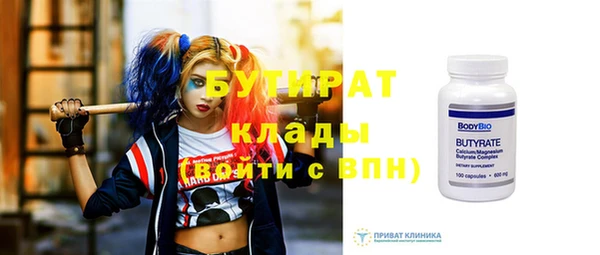 мяу мяу мука Армянск