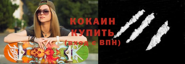 мяу мяу мука Армянск