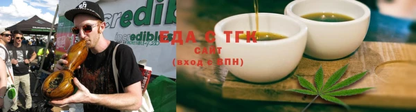 ECSTASY Аркадак