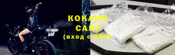 мяу мяу мука Армянск