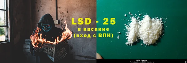 ECSTASY Аркадак