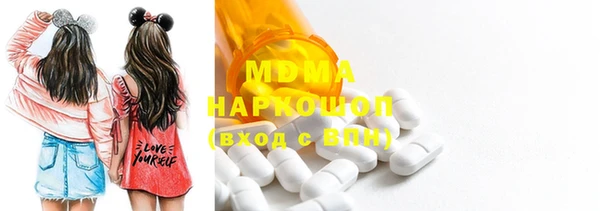 мефедрон VHQ Арсеньев