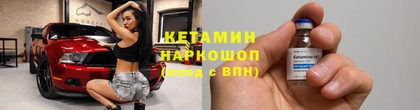мефедрон VHQ Арсеньев