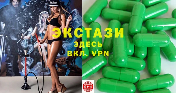 мефедрон VHQ Арсеньев