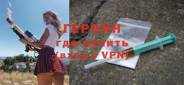 мефедрон VHQ Арсеньев