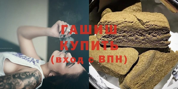 мефедрон VHQ Арсеньев