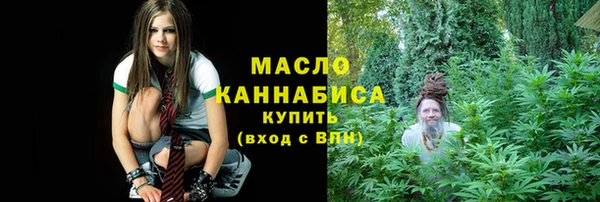 мяу мяу мука Армянск