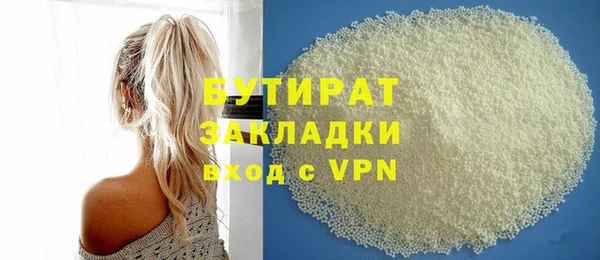 мефедрон VHQ Арсеньев