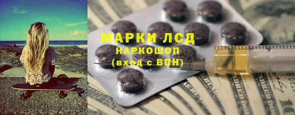 ECSTASY Аркадак