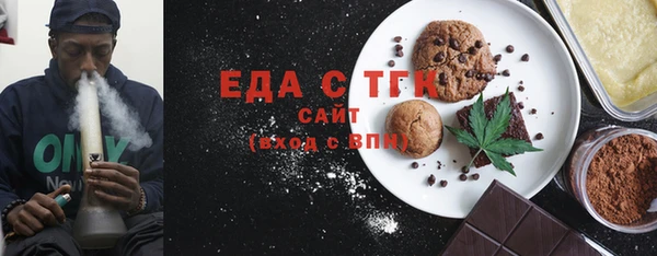 ECSTASY Аркадак