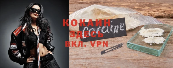 мефедрон VHQ Арсеньев
