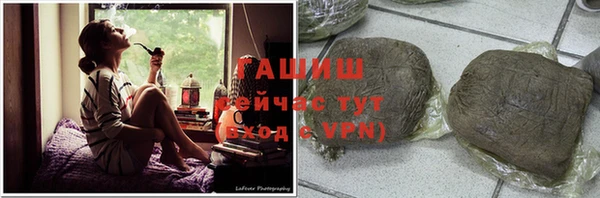 мефедрон VHQ Арсеньев