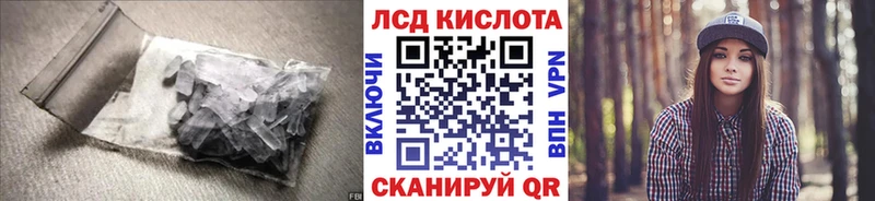 Купить закладки  Павлово  Лсд 25 экстази ecstasy 