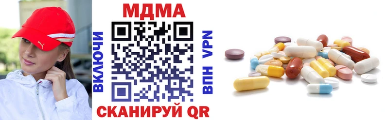 MDMA молли  Купить закладки  Павлово 