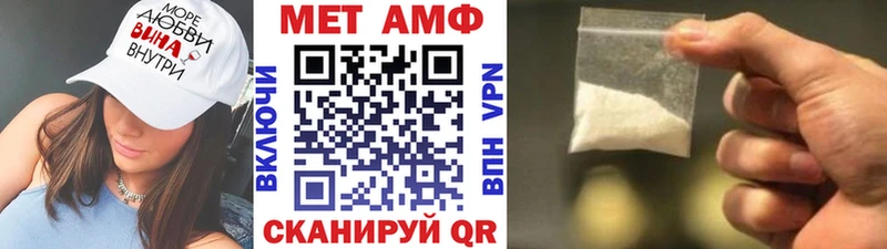 Купить  Павлово  МЕТАМФЕТАМИН Декстрометамфетамин 99.9% 