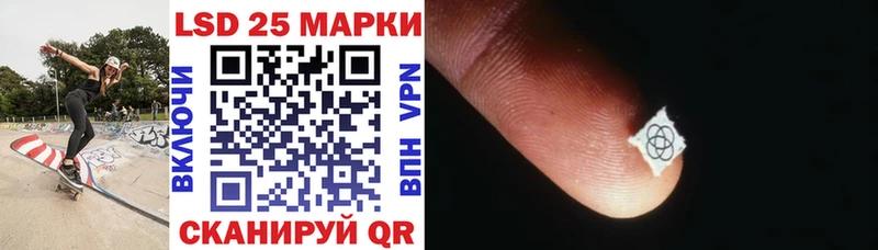 Марки NBOMe 1500мкг  Купить  Павлово 
