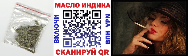 ТГК THC oil  Купить где  Павлово 